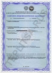 Сертификат соответствия теплицы прямостенной из поликарбоната в Твери и области