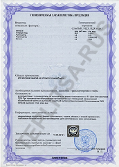 Сертификат соответствия теплицы каплевидной из поликарбоната в Твери и области