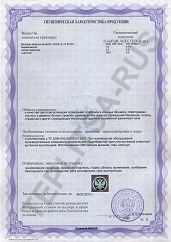 Сертификат соответствия теплицы из поликарбоната в Твери и области