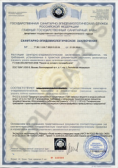 Сертификат соответствия теплицы РСТ из поликарбоната в Твери и области