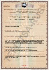 Сертификат соответствия теплицы арочной в Твери и области