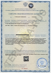 Сертификат соответствия теплицы каплевидной в Твери и области