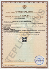 Сертификат соответствия теплицы промышленной в Твери и области